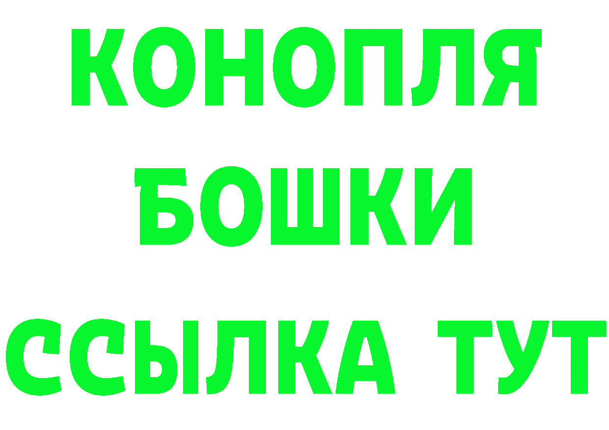 БУТИРАТ Butirat сайт площадка mega Киров